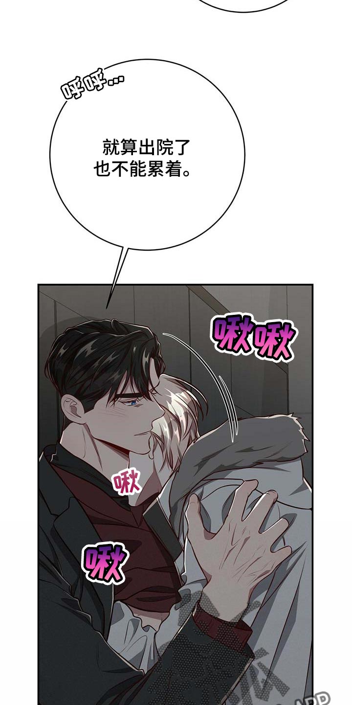 第99话6