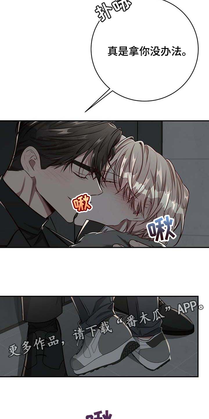 第99话13