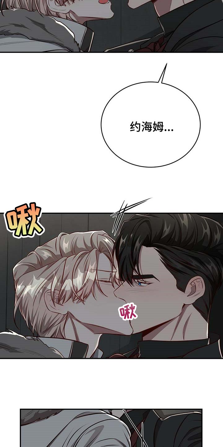 第99话3