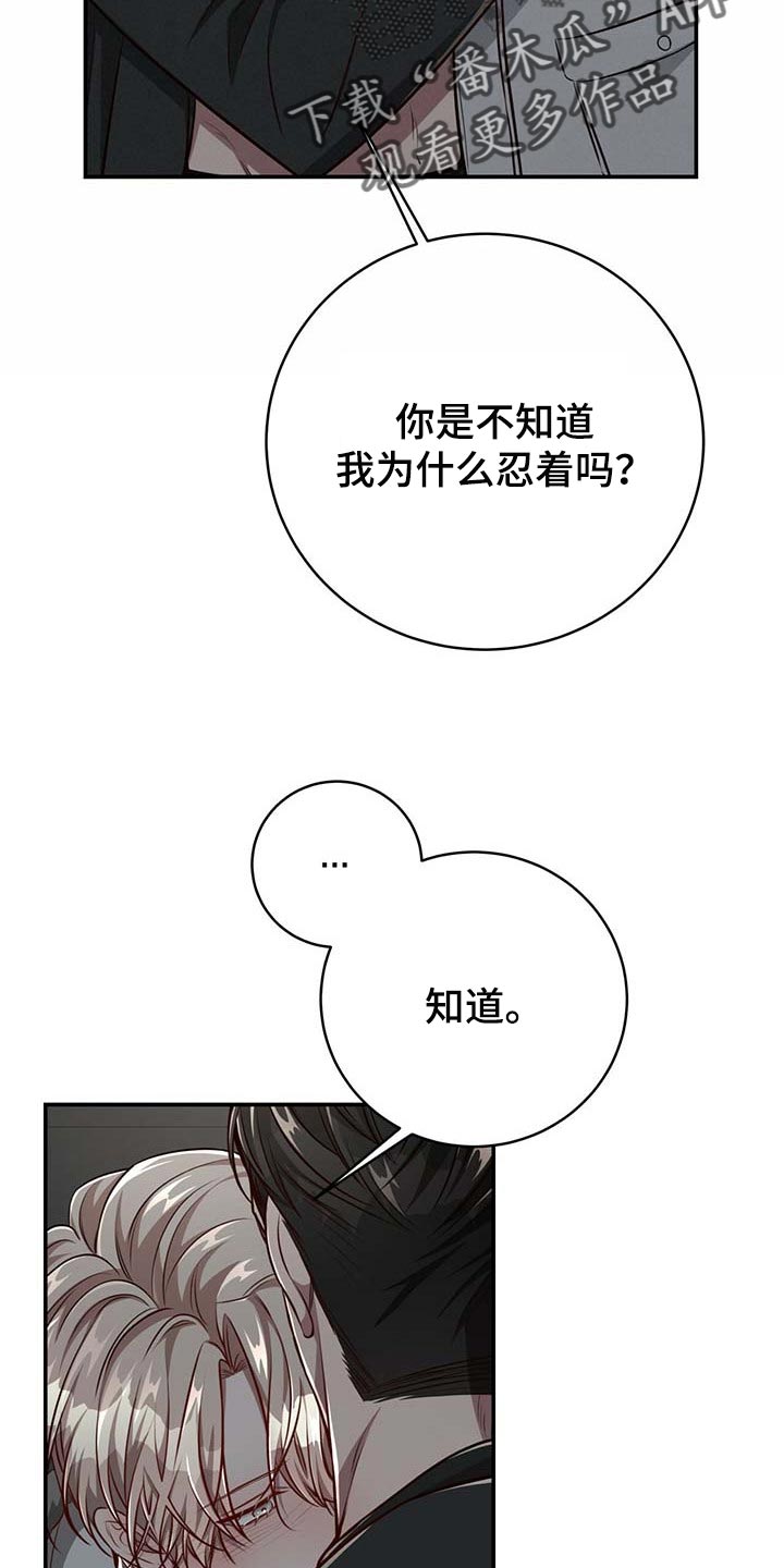 第99话7