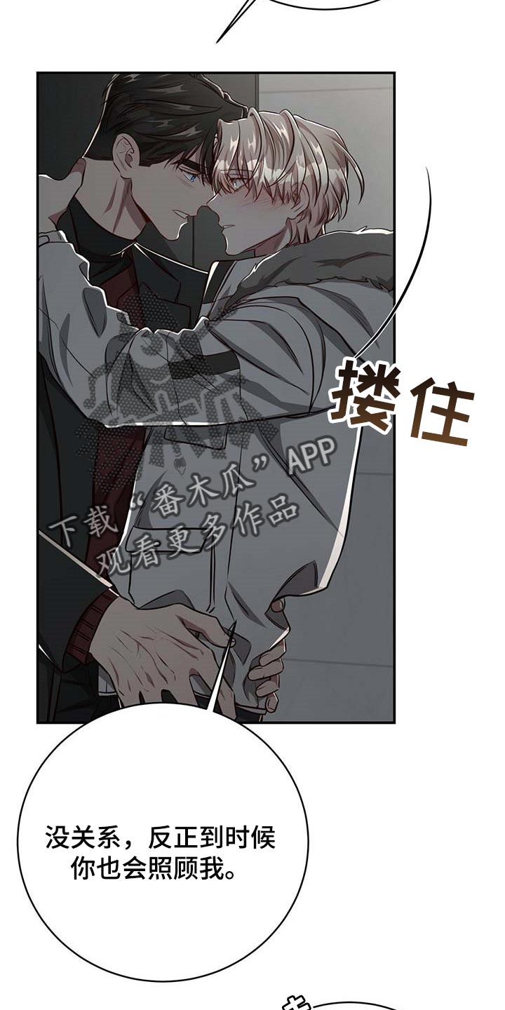 第99话12