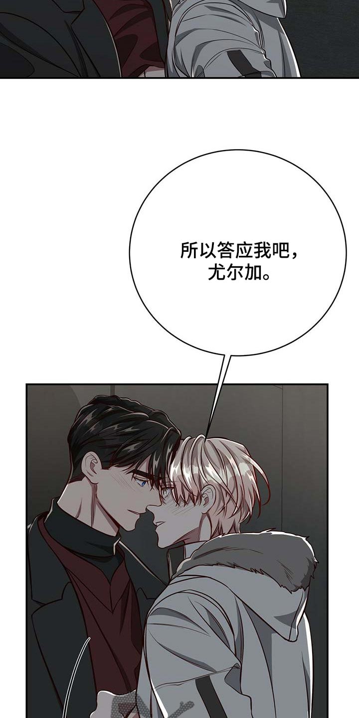 第99话9