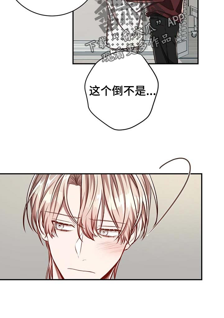 第98话15