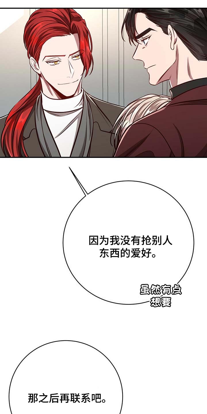第98话1
