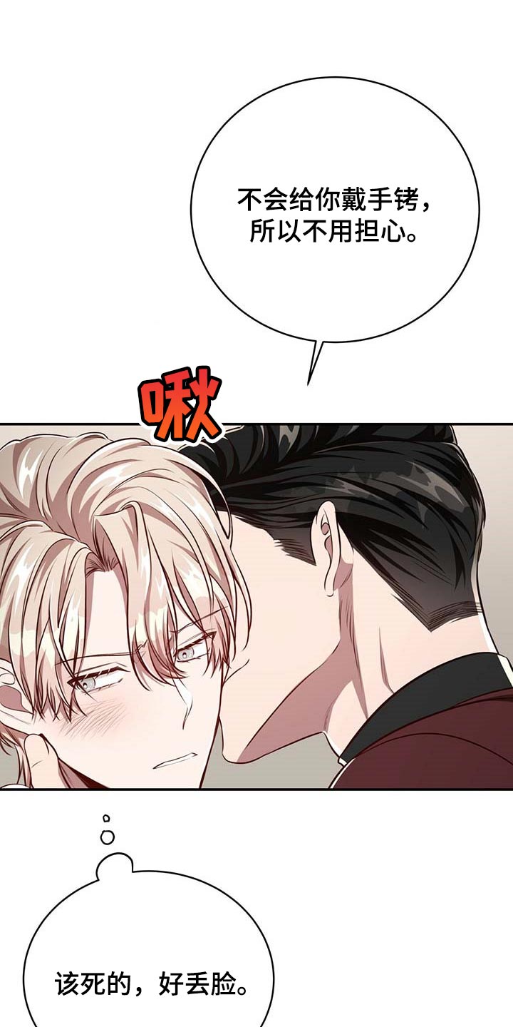 第98话18