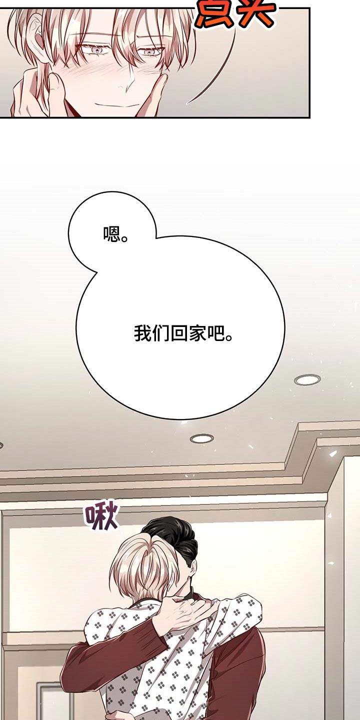 第98话20