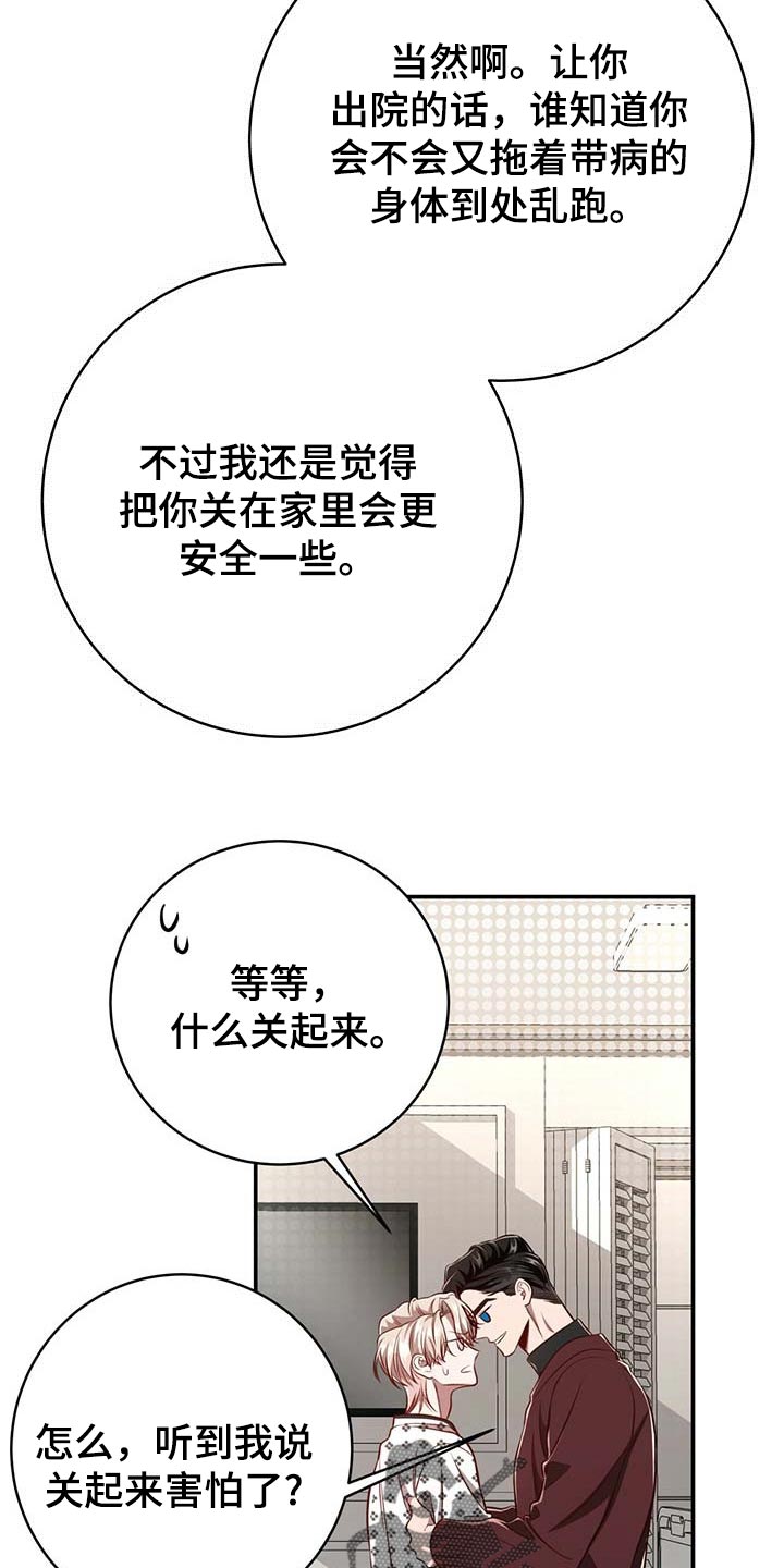 第98话14