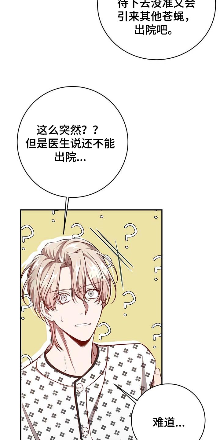 第98话12