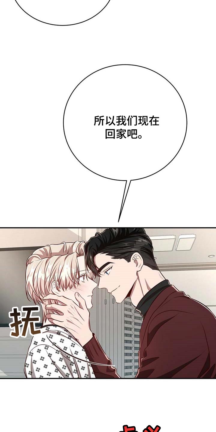 第98话19