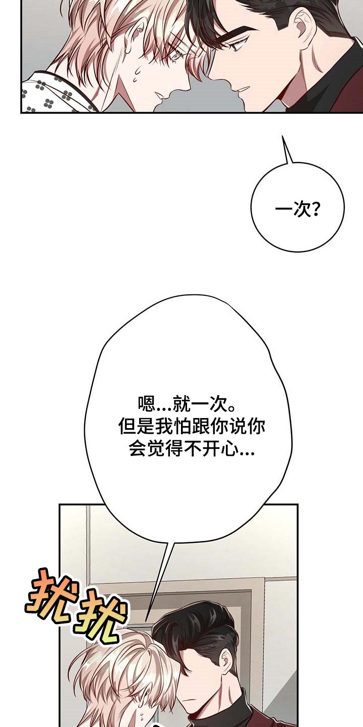 第98话6