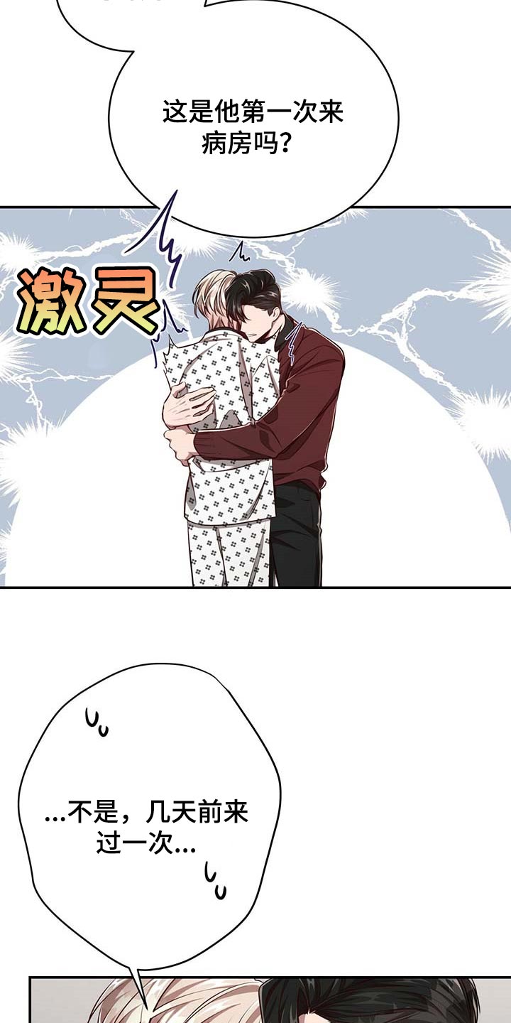 第98话5