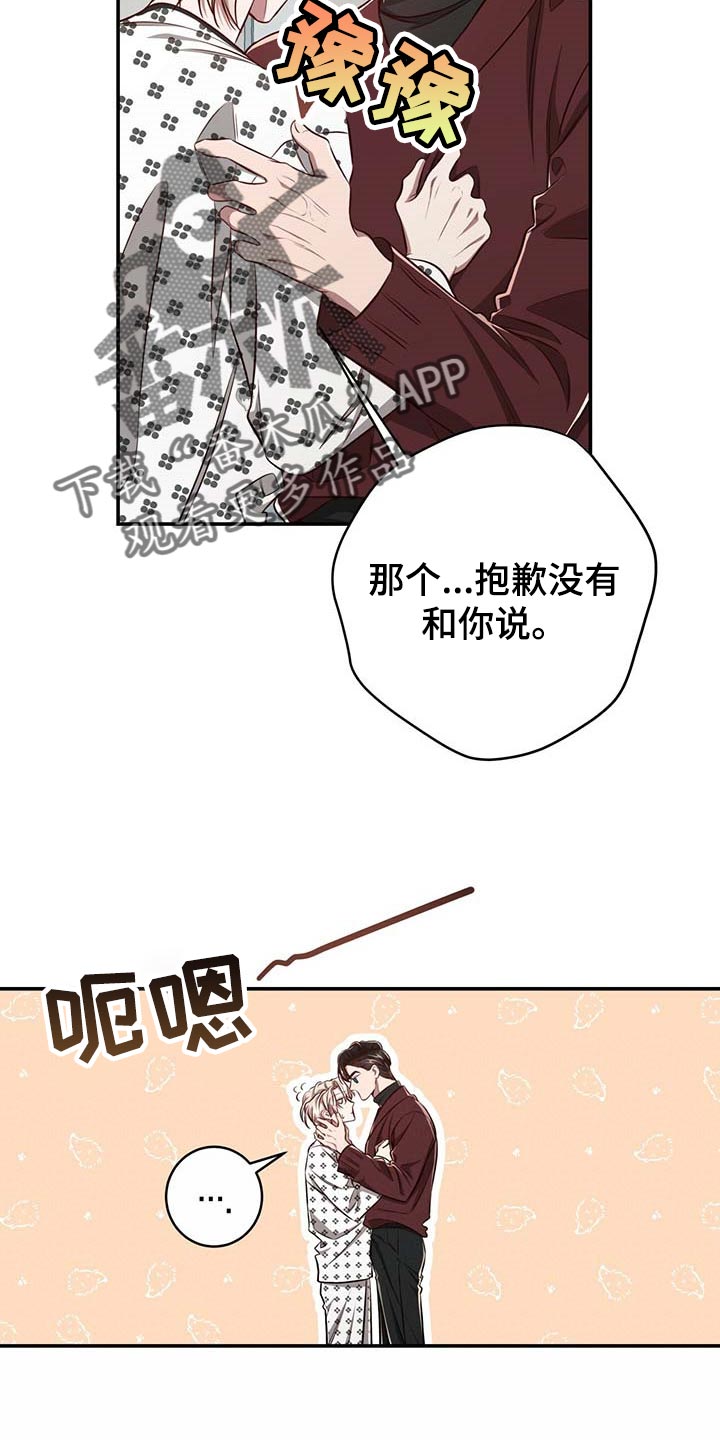 第98话7