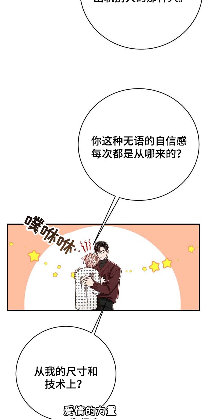 第98话10