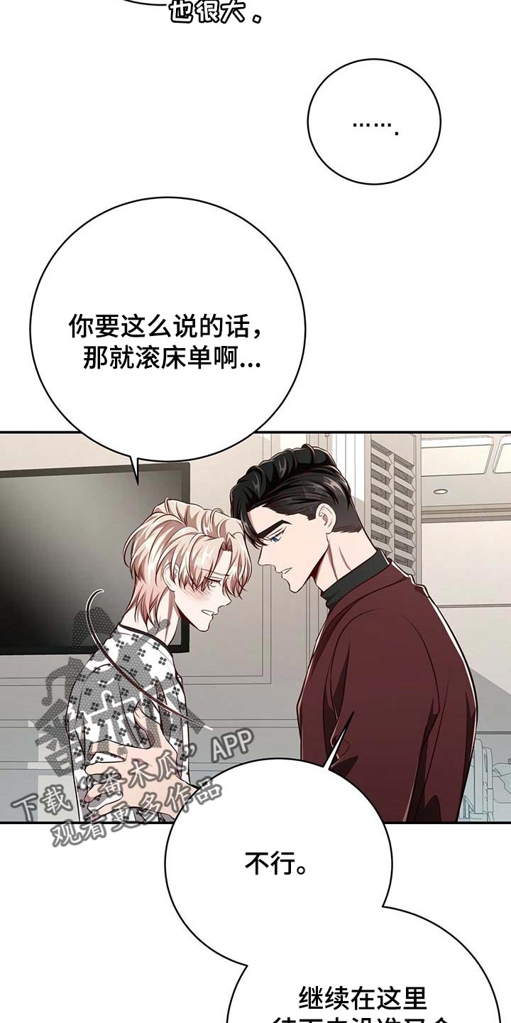 第98话11