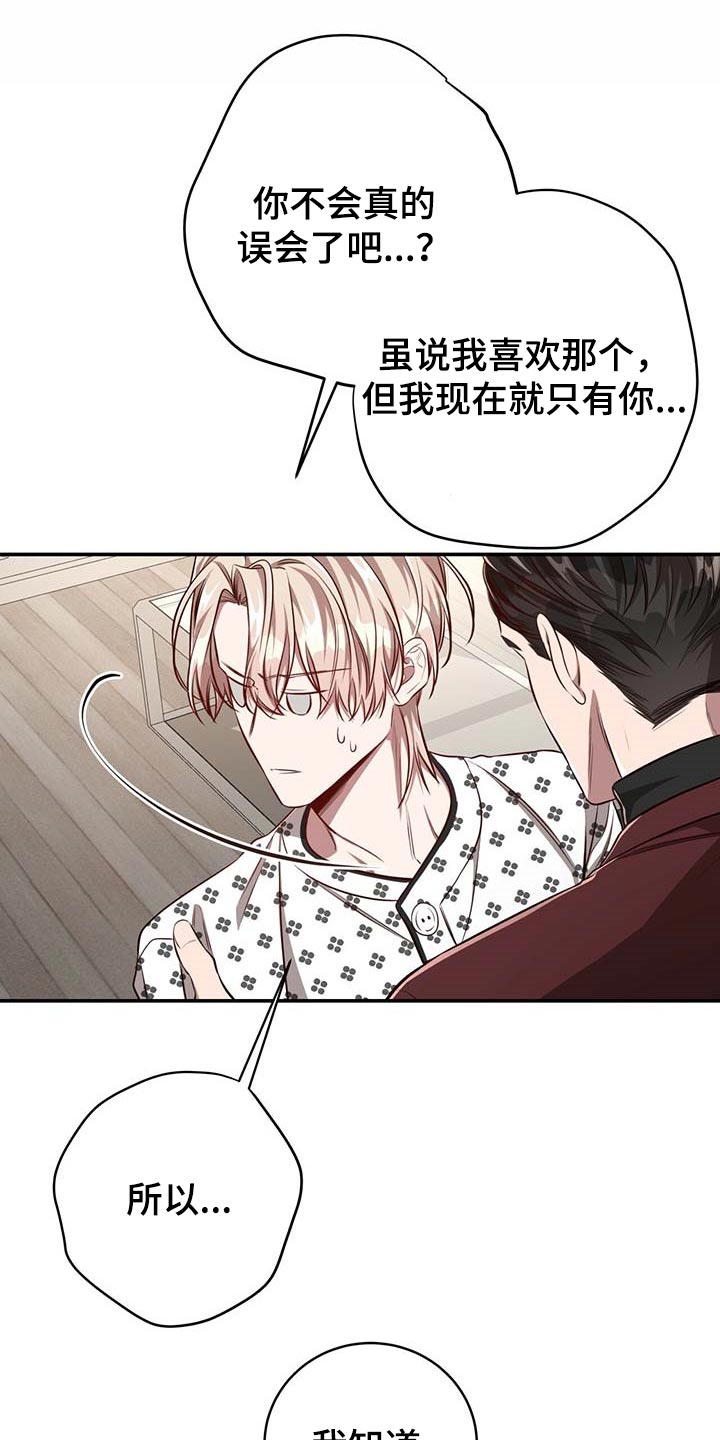 第98话8
