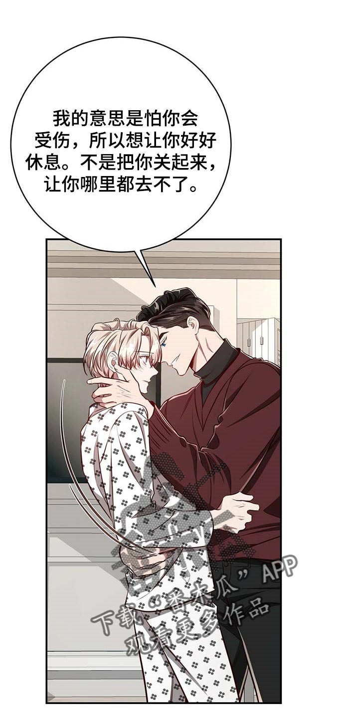 第98话17
