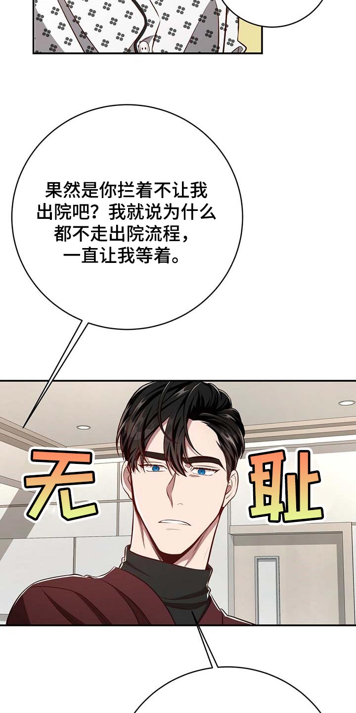 第98话13
