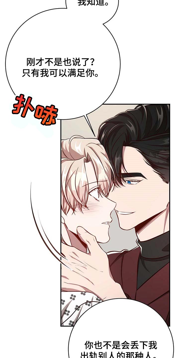 第98话9