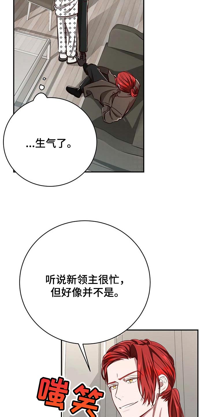 第97话19