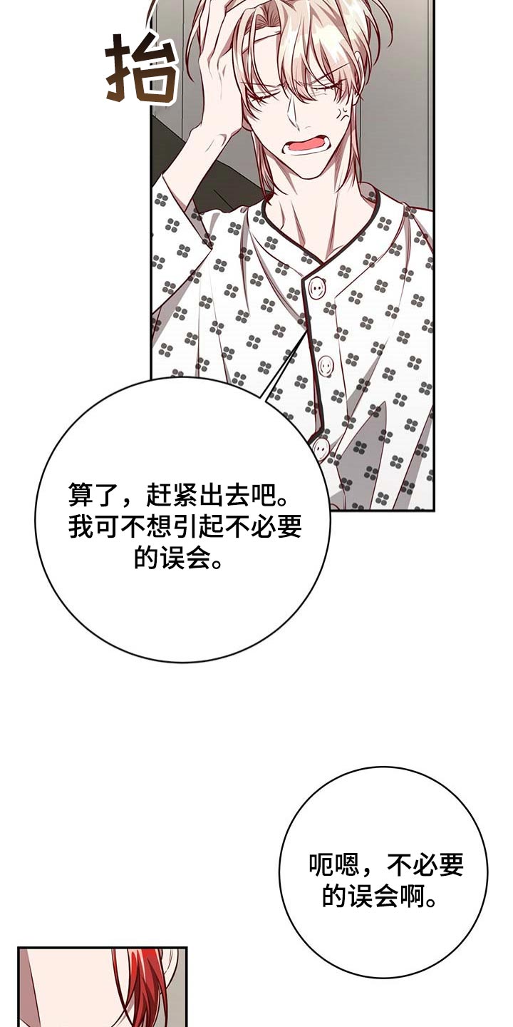 第97话9