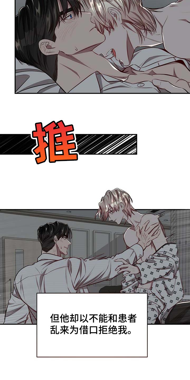 第97话1
