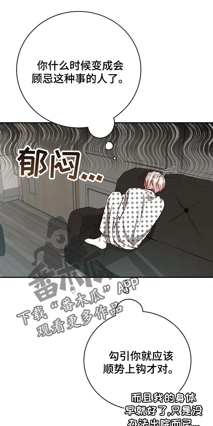 第97话2