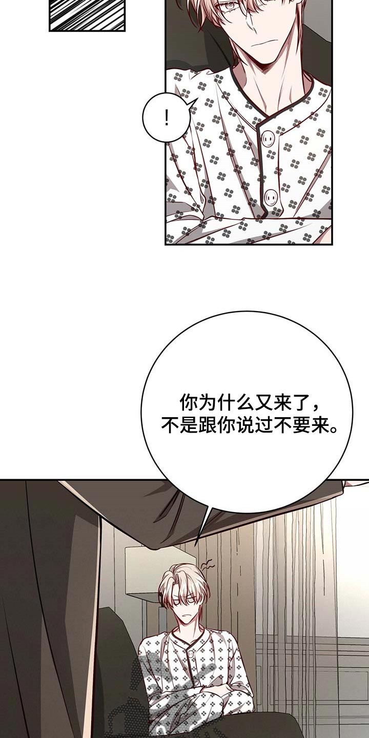 第97话5