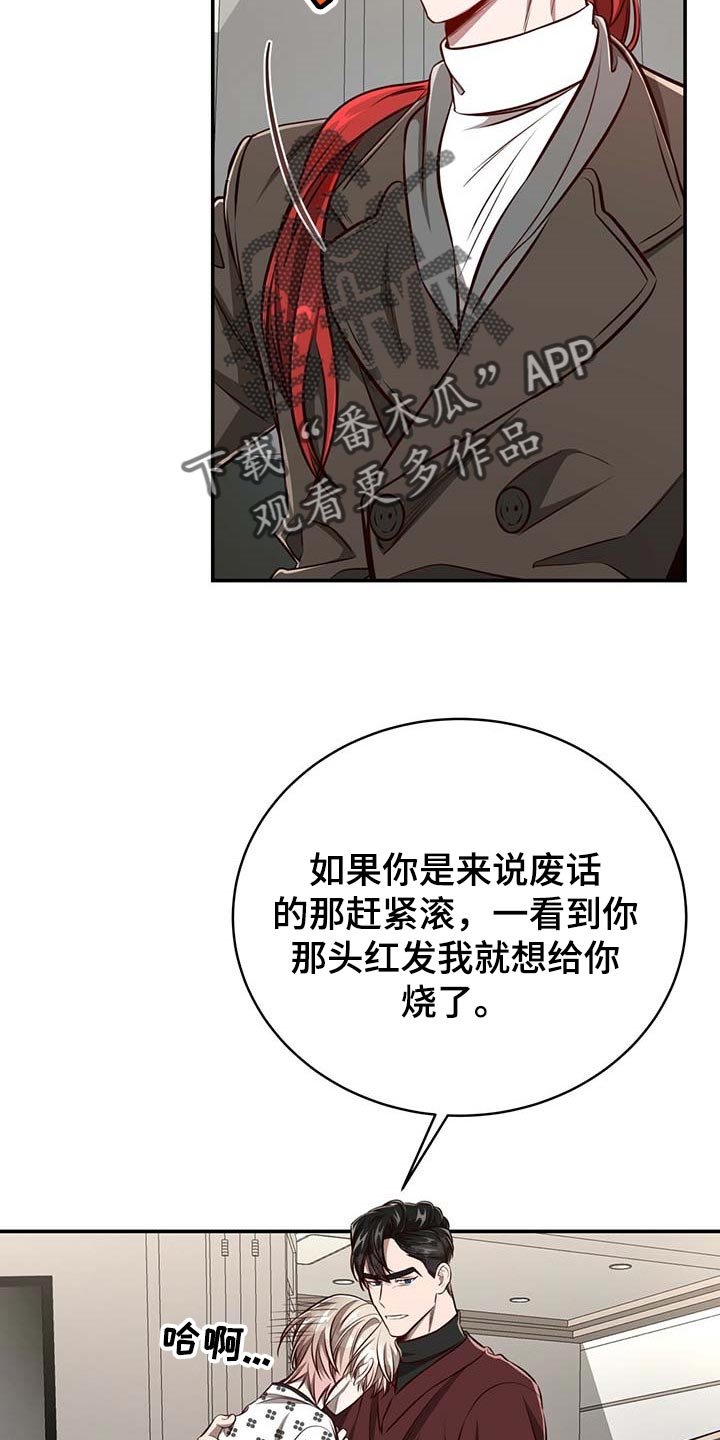 第97话20