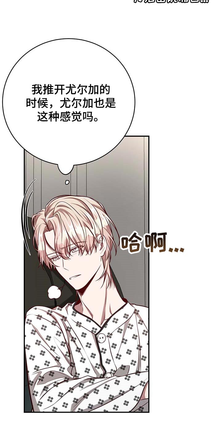 第97话3
