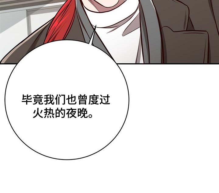 第97话12