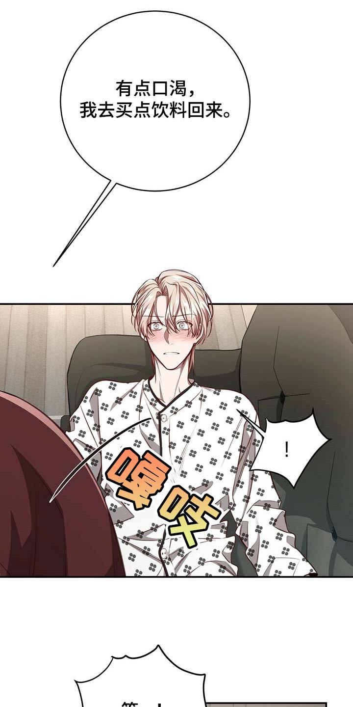 第96话11