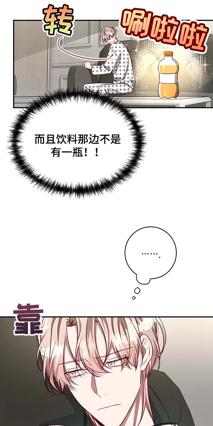 第96话16