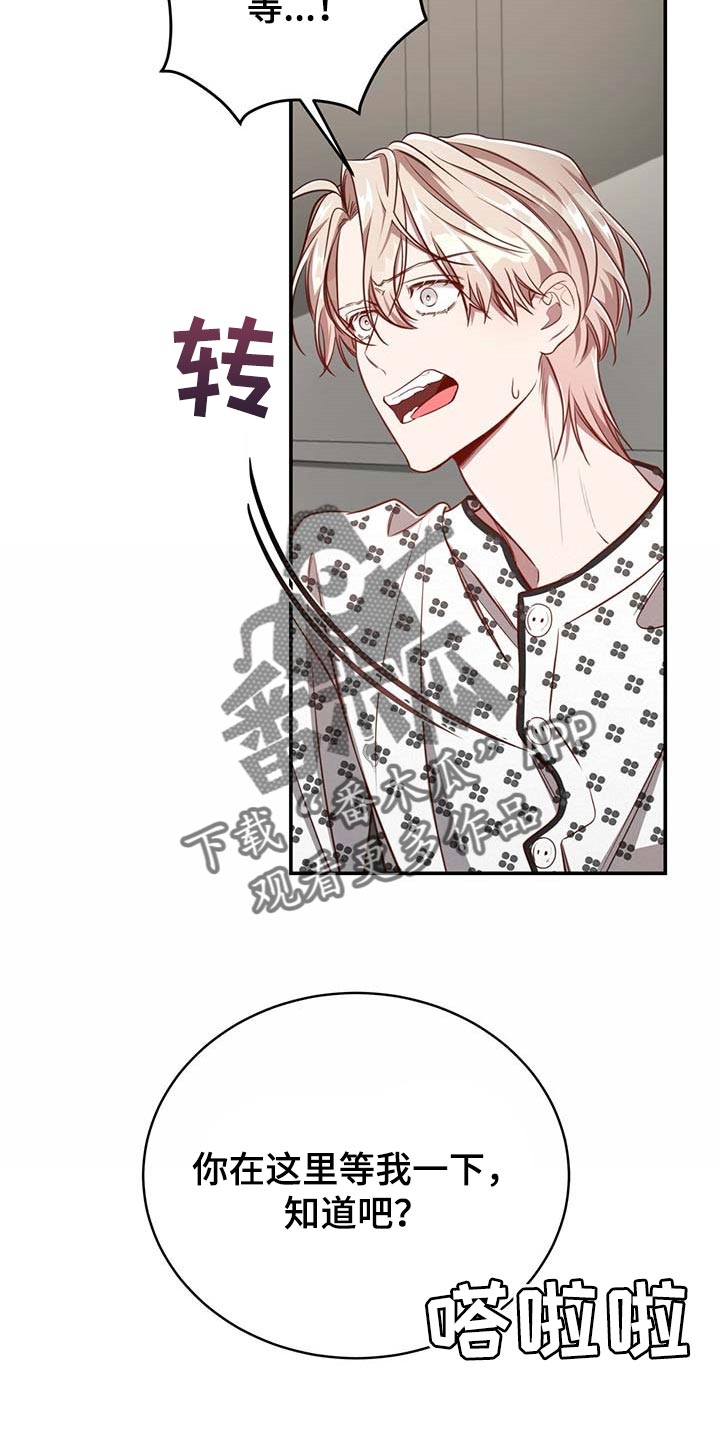第96话12