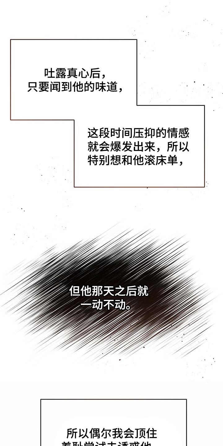 第96话18
