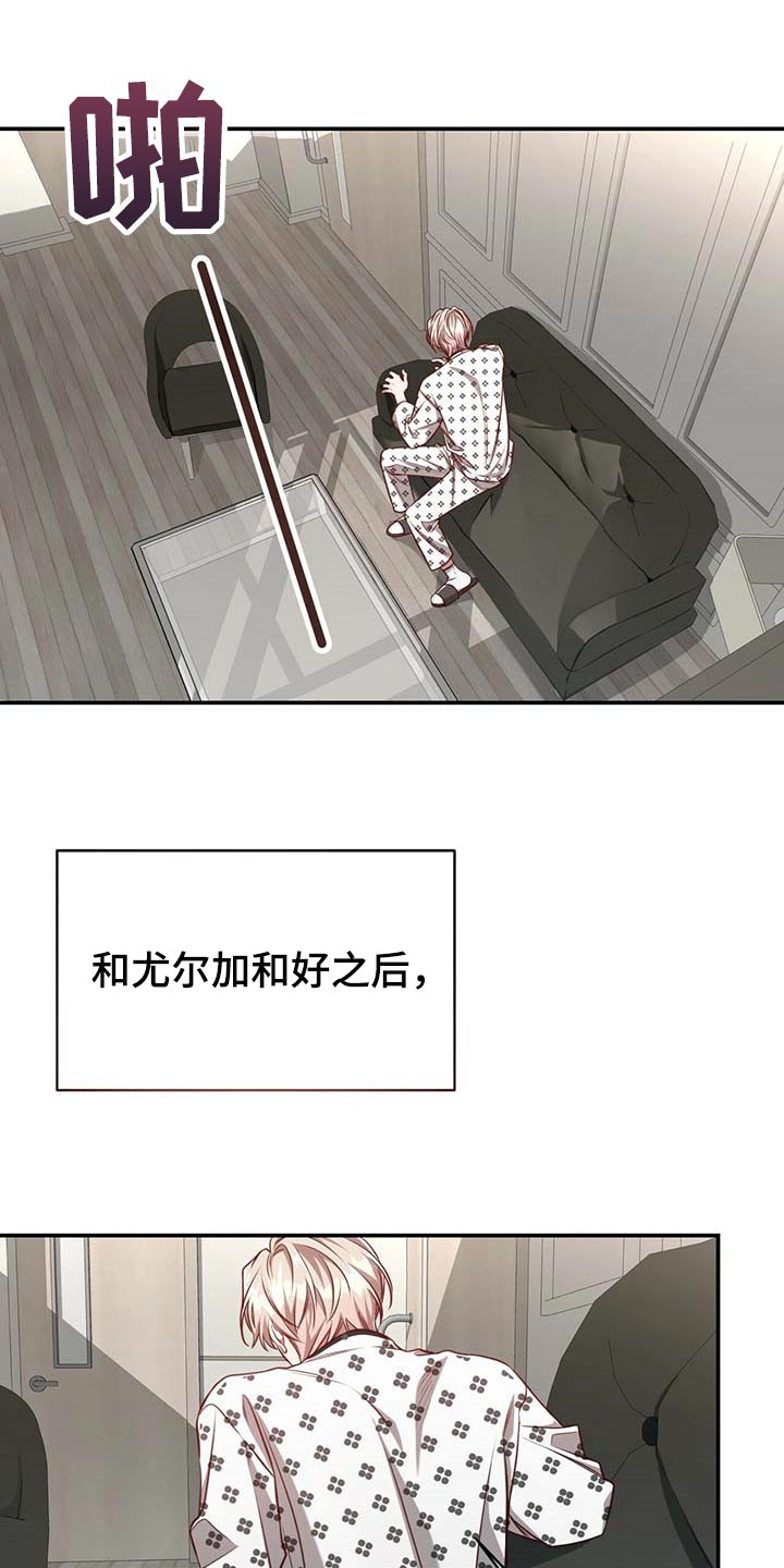 第96话13