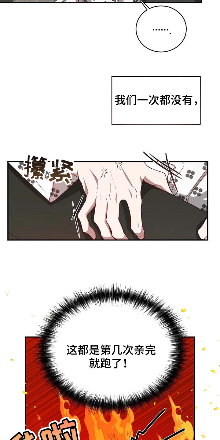 第96话14