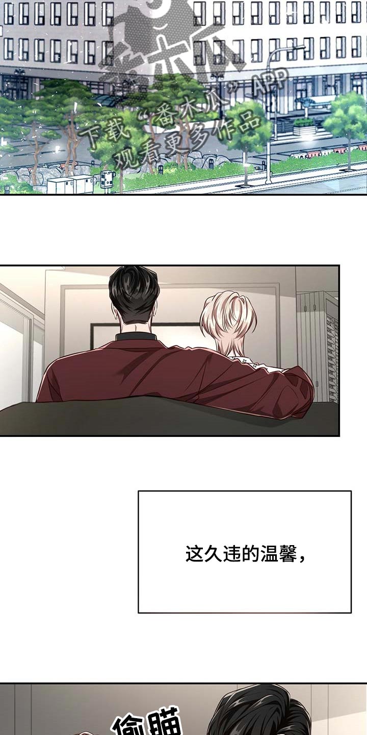 第96话1