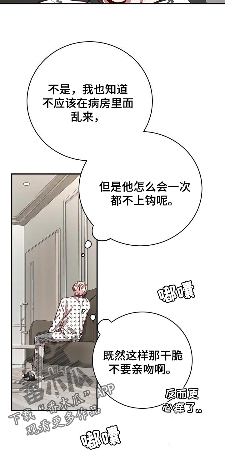 第96话17