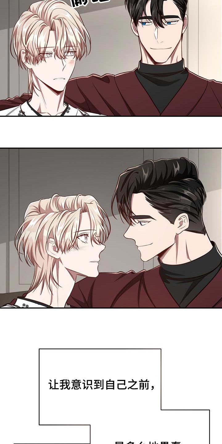 第96话2
