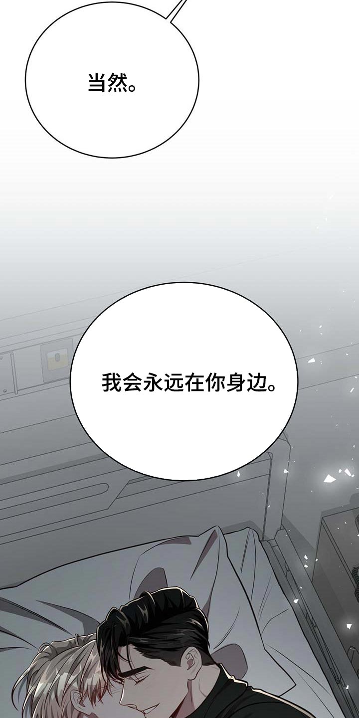 第95话24