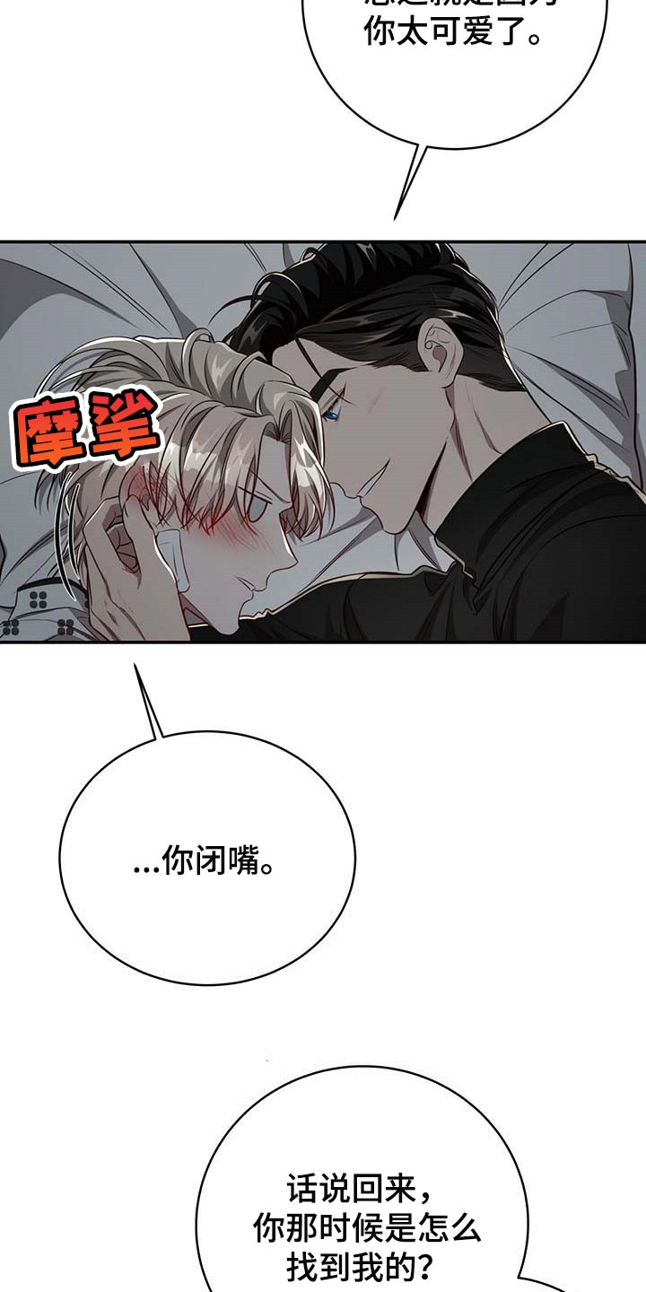第95话14