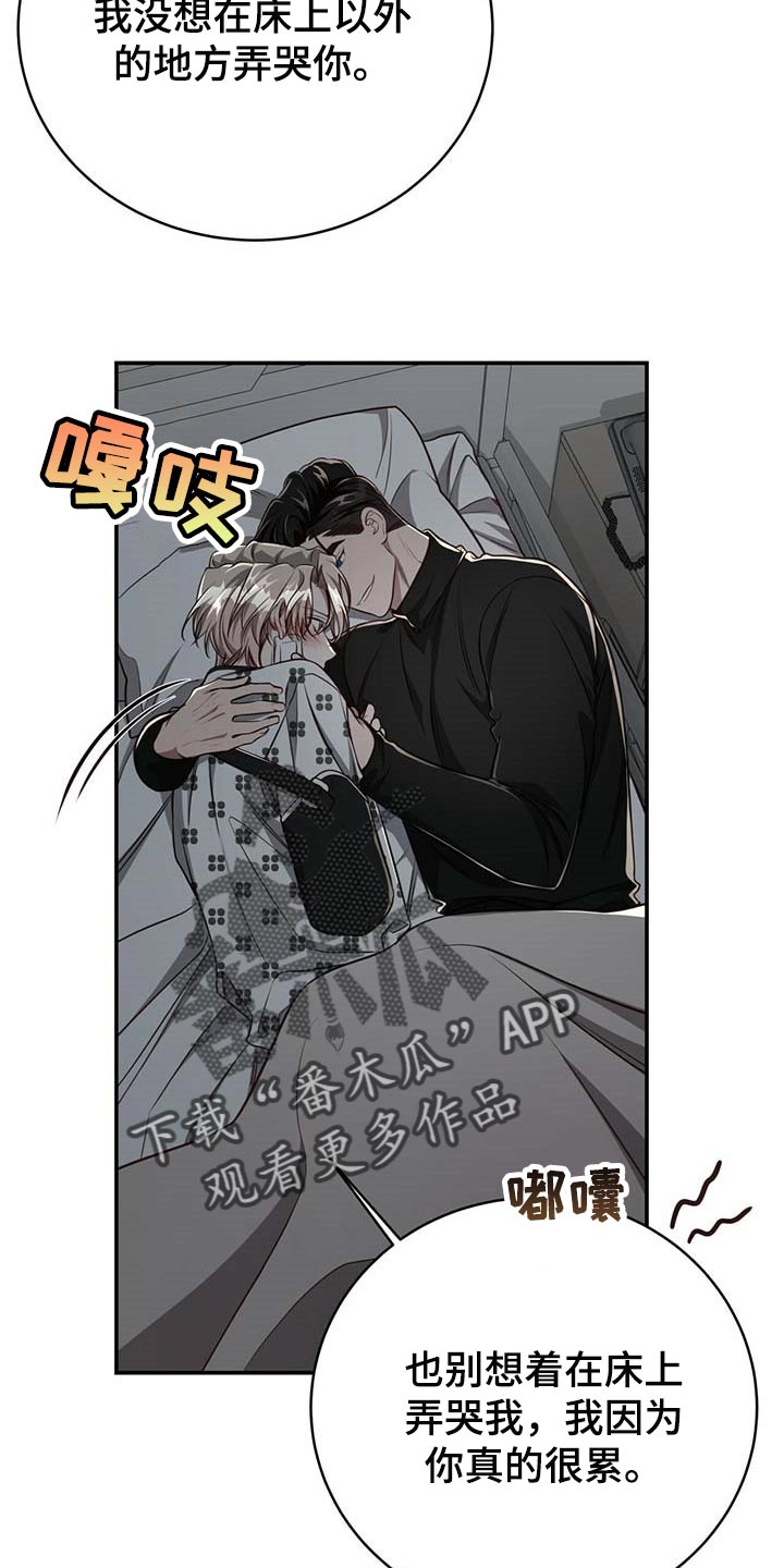 第95话12