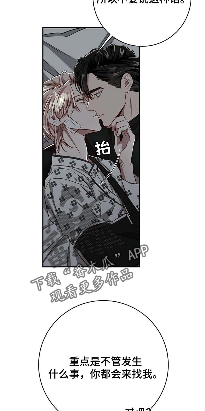 第95话22