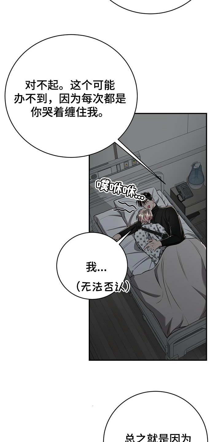 第95话13