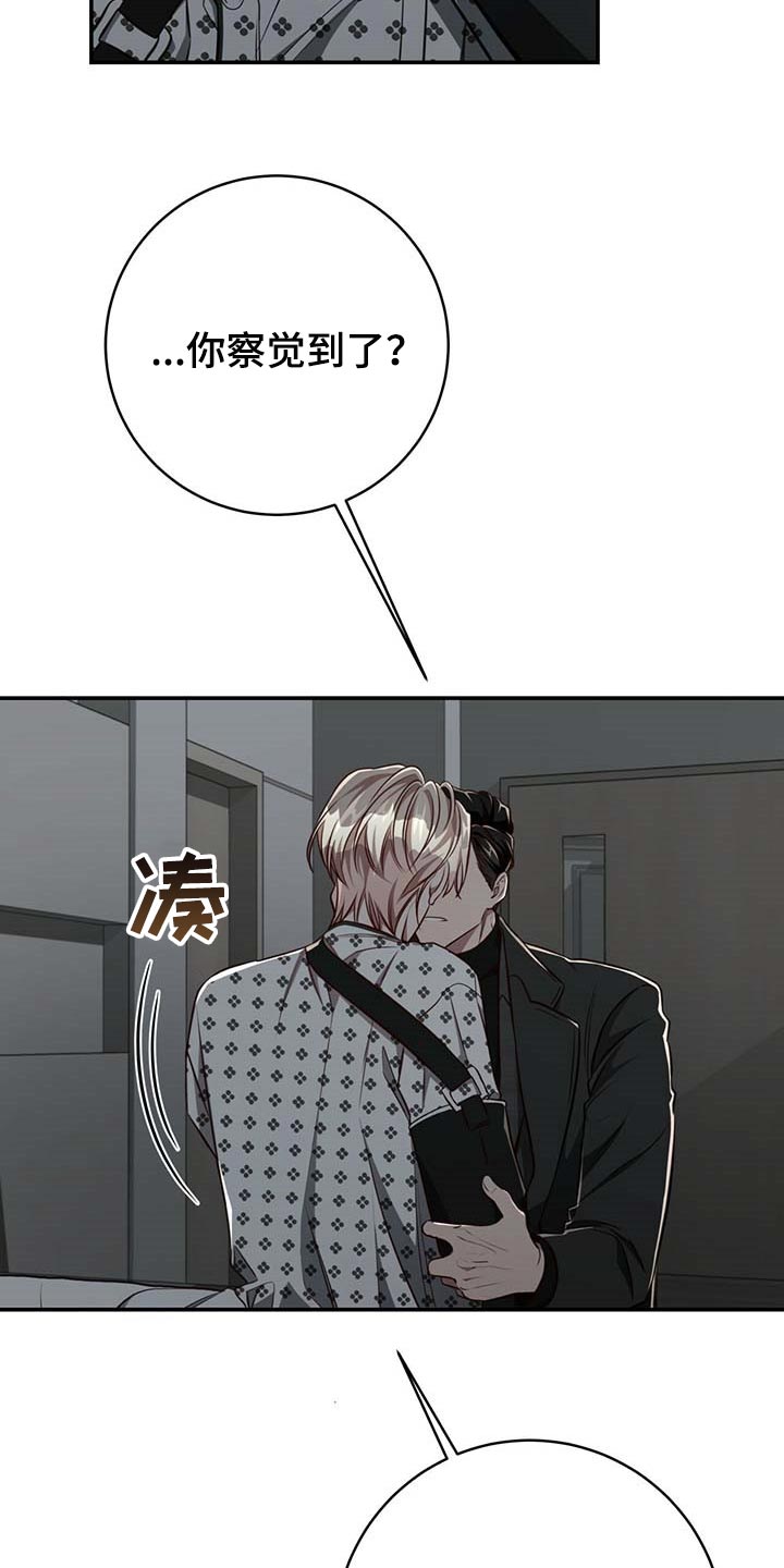 第94话4