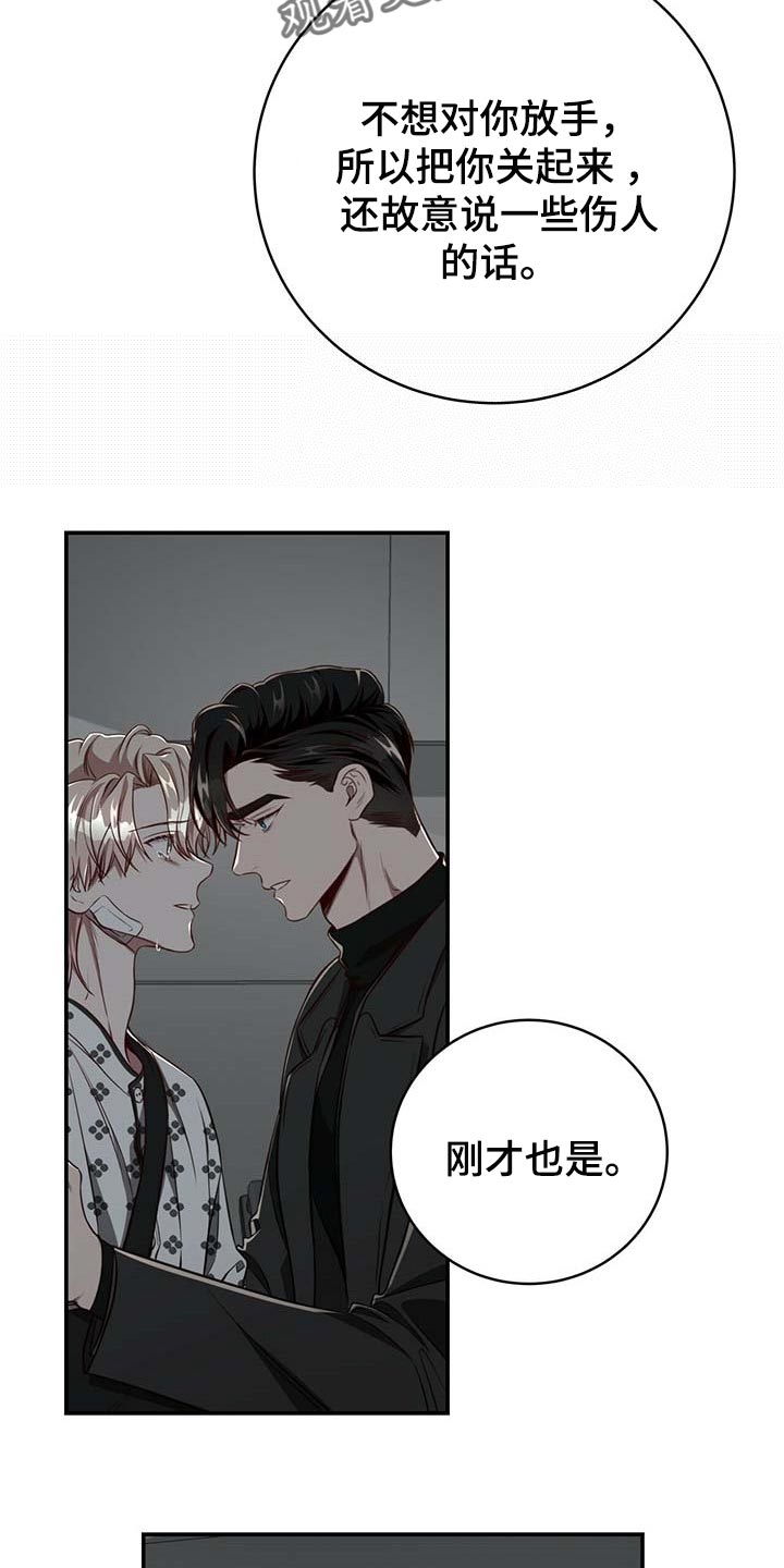 第94话22