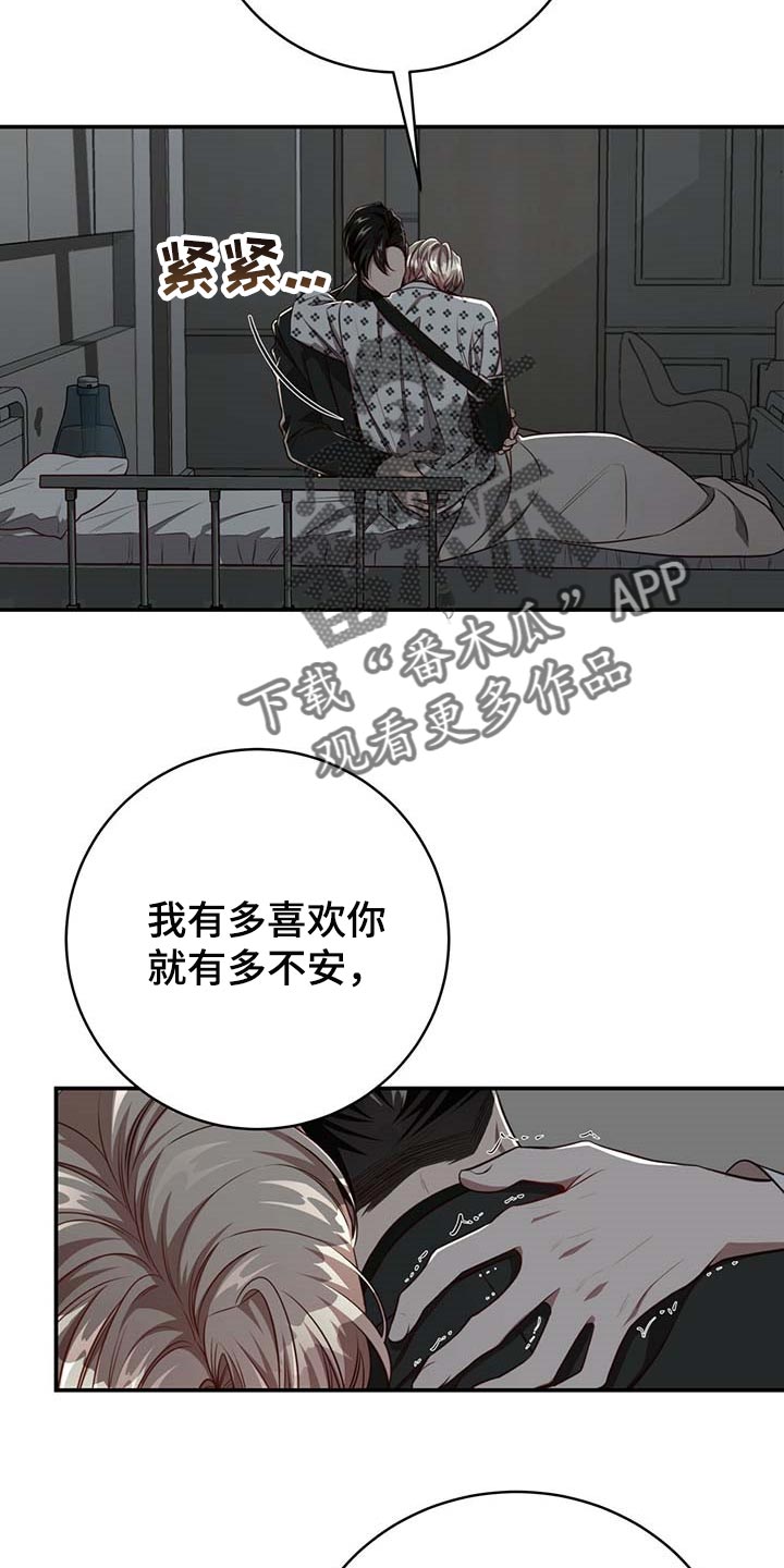第94话13