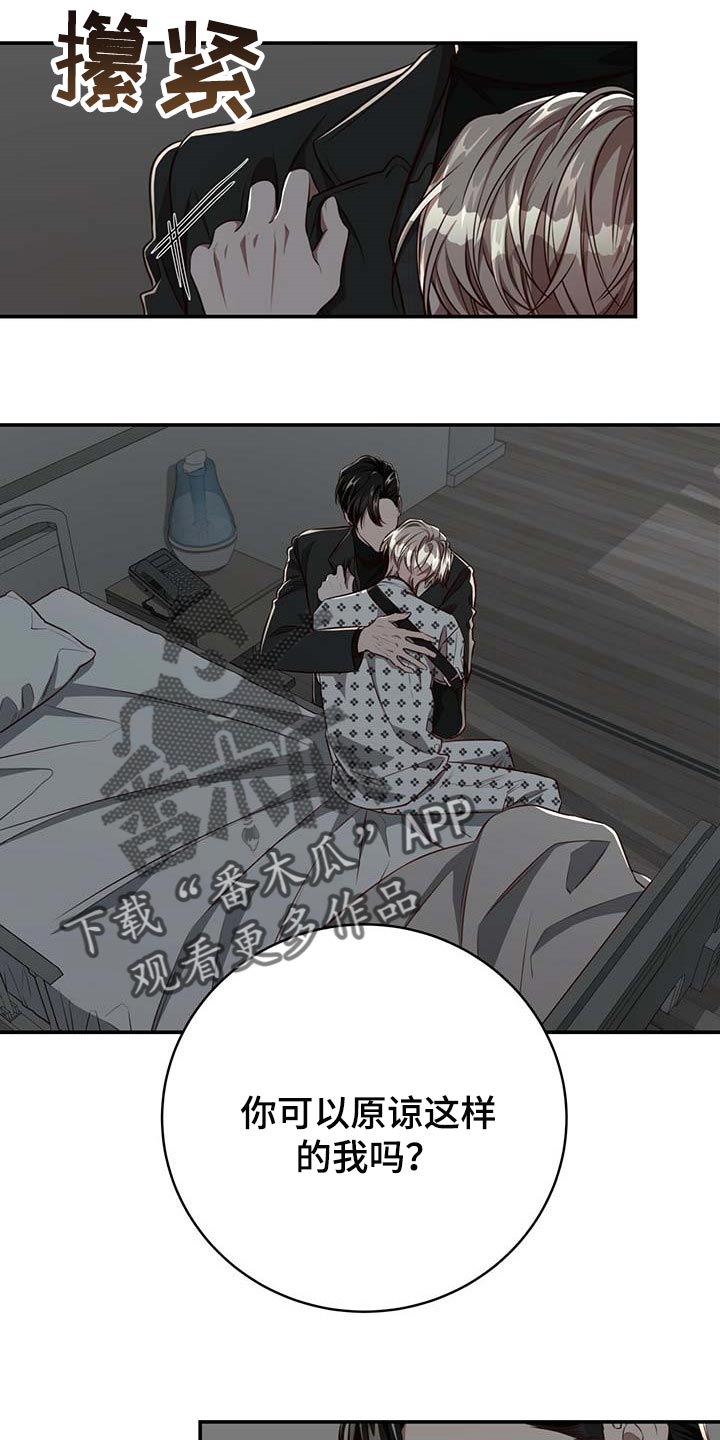 第94话17