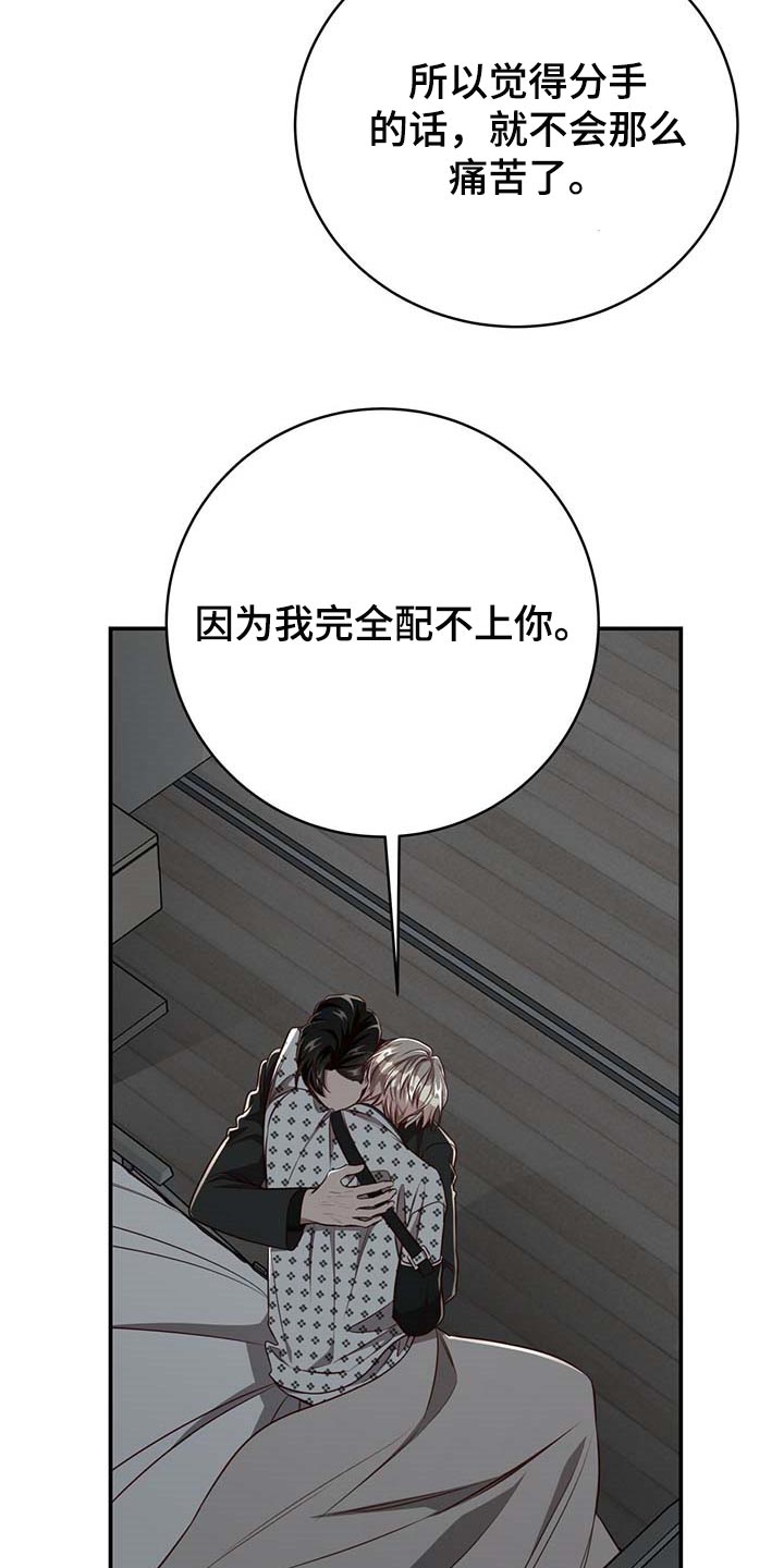 第94话14
