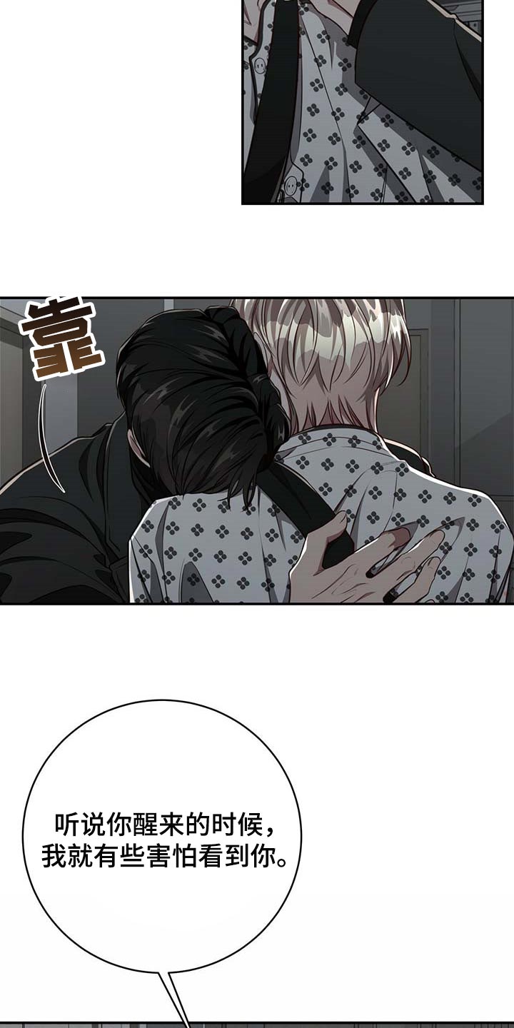 第94话6